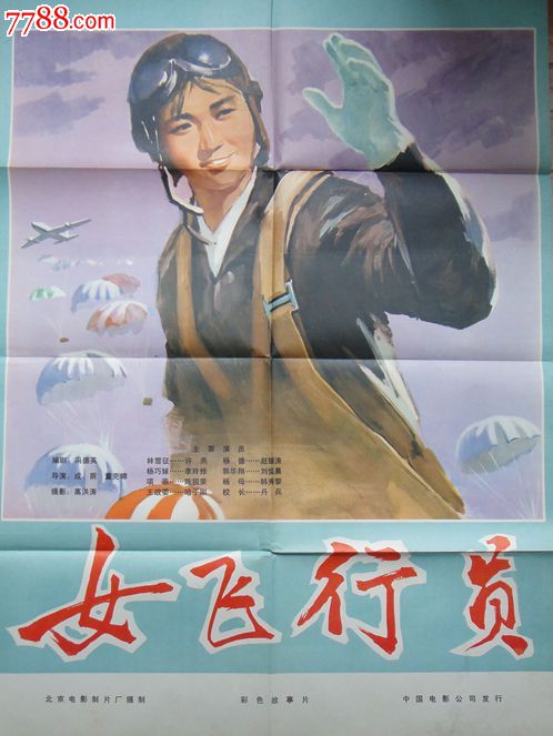 函授学士学位证书怎么考